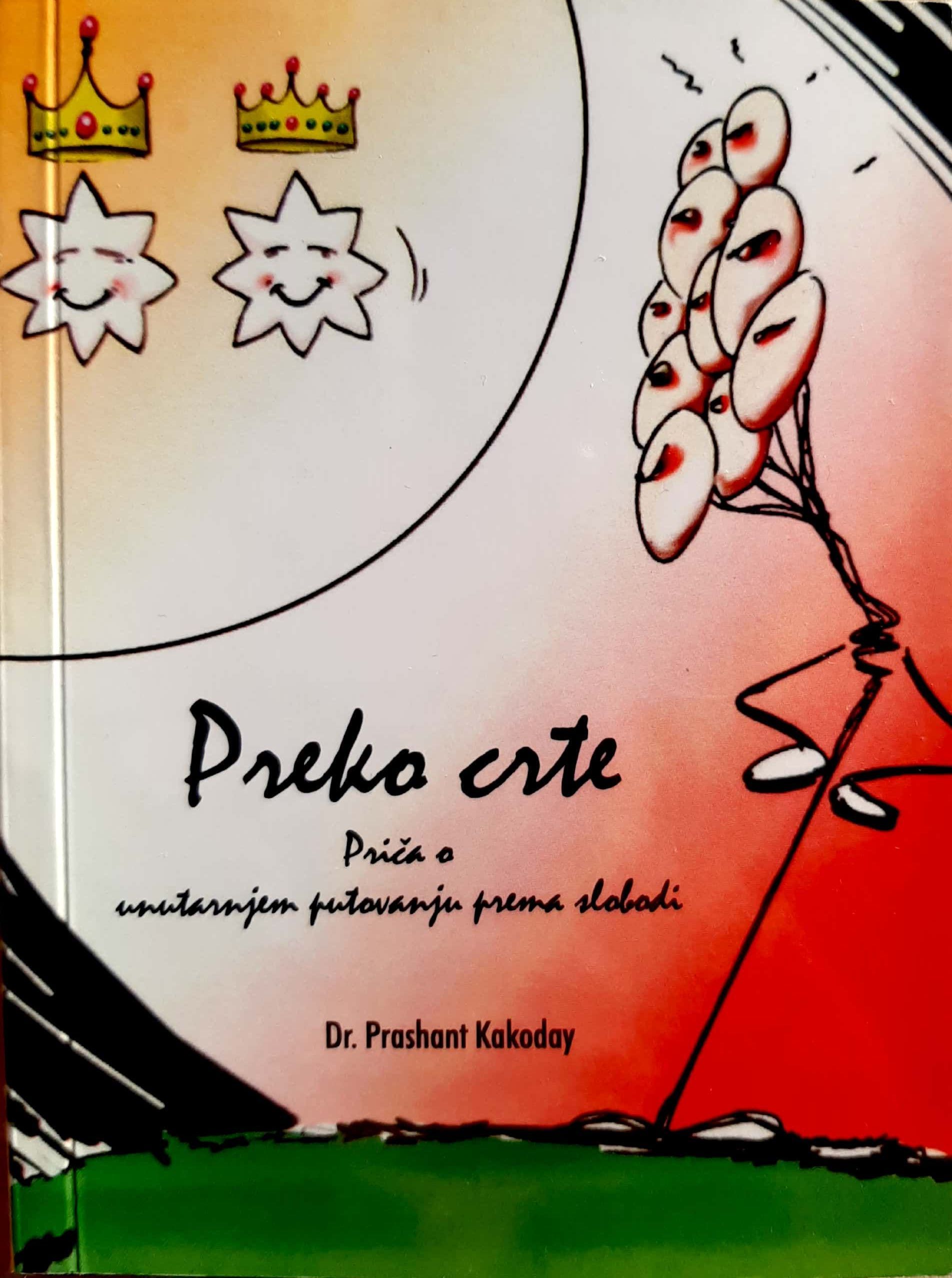 Preko crte – Dr. Prashant Kakoday
